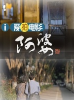 非常特殊的客人